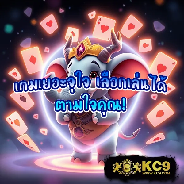 Betflik389 - สนุกกับเกมสล็อตและคาสิโนออนไลน์ได้ทุกเวลา