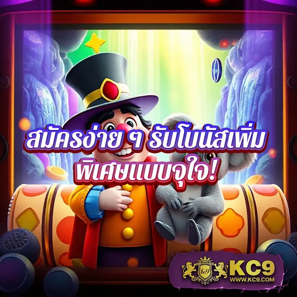 Guccibet168: ศูนย์รวมเกมเดิมพันครบวงจร