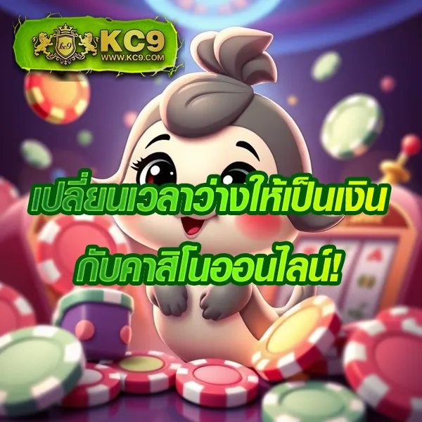 456-สล็อต เกมสล็อตออนไลน์ อันดับ 1 แตกหนักทุกเกม