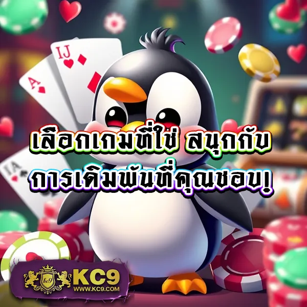 BKสล็อต - ศูนย์รวมเกมสล็อตออนไลน์ครบวงจร