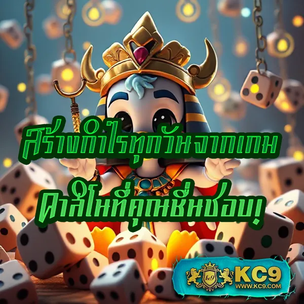 365kub-สูตร เคล็ดลับพิชิตสล็อตและเกมคาสิโน