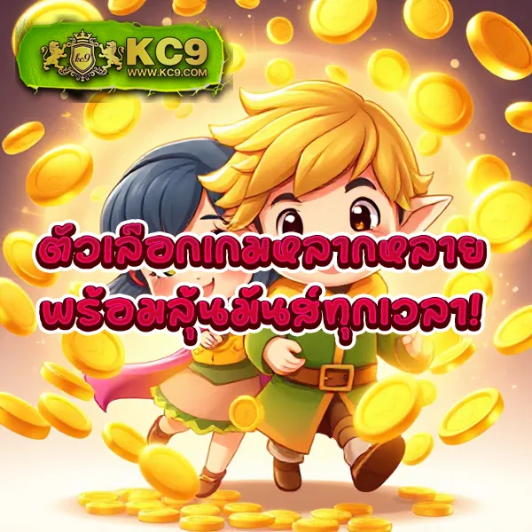 "GoatBet888 เครดิตฟรี: รับโบนัสพิเศษทันที"