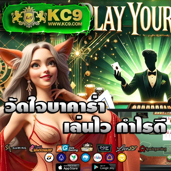 Betflixninja – เกมสล็อตออนไลน์และคาสิโนที่ได้รับความนิยมสูงสุด