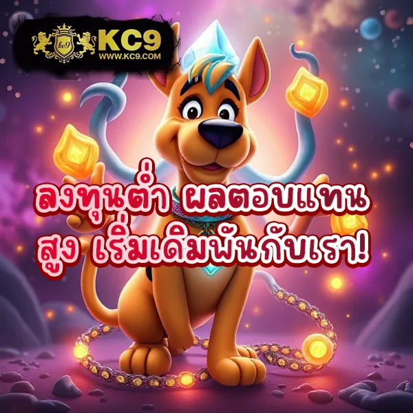 G2G-Game | แพลตฟอร์มเดิมพันที่เชื่อถือได้