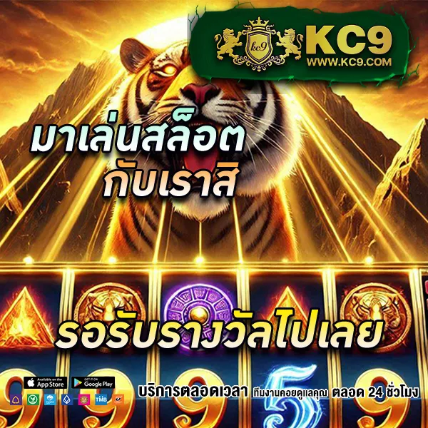 BRC99 - เว็บตรงสำหรับนักเดิมพันมืออาชีพ