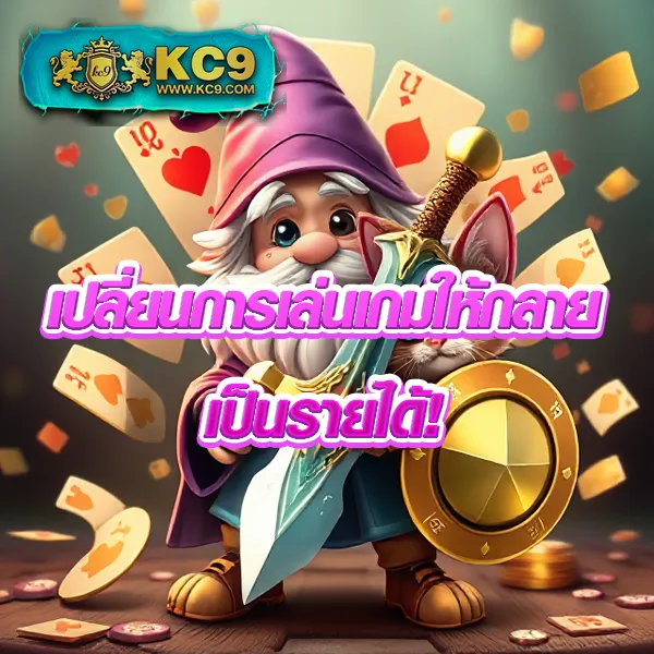 BEO777 - เว็บสล็อตออนไลน์และคาสิโนครบวงจร