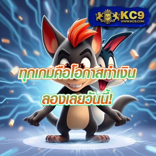 HUC99: สนุกกับเกมสล็อตและคาสิโนออนไลน์ที่ดีที่สุด