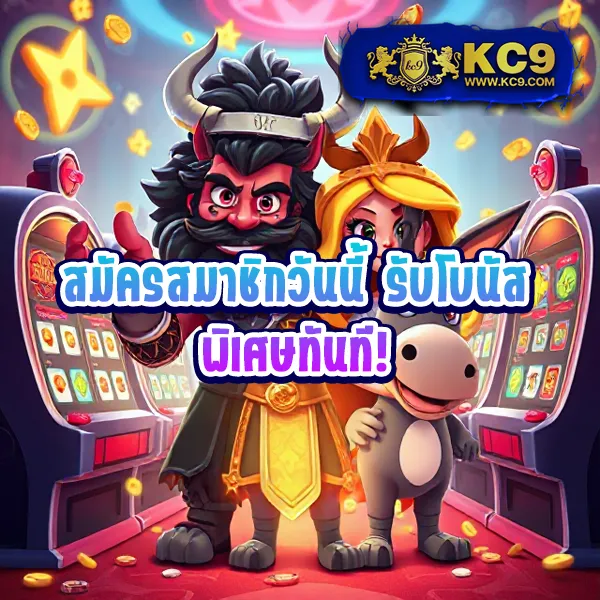 Betflik Joker - เครดิตฟรี 50 ทันที