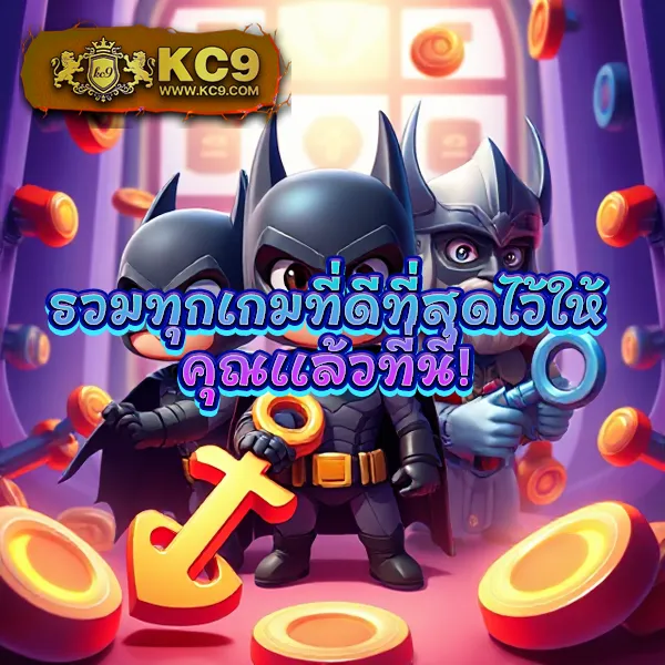 Bonus99 - แพลตฟอร์มเดิมพันออนไลน์พร้อมโบนัสจัดเต็ม