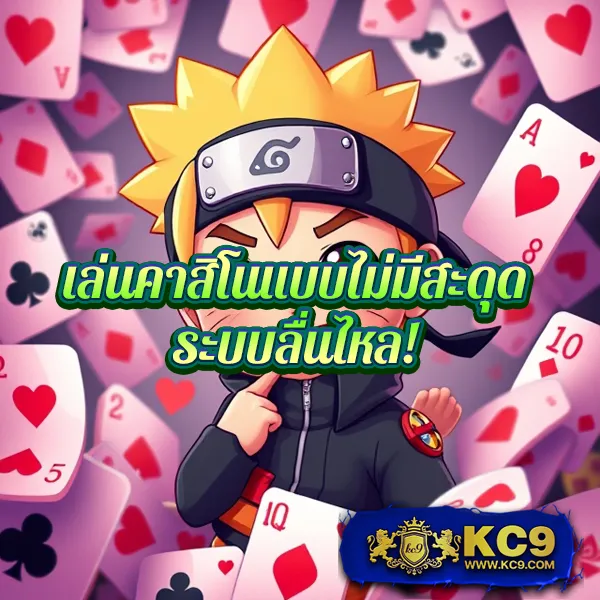 Betflixpg88: แพลตฟอร์มเกมสล็อตออนไลน์และคาสิโนที่ครบวงจร