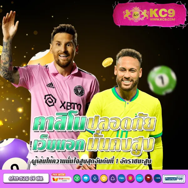 KTVBet ทางเข้า: ลิงก์ทางเข้าหลัก อัปเดตล่าสุด