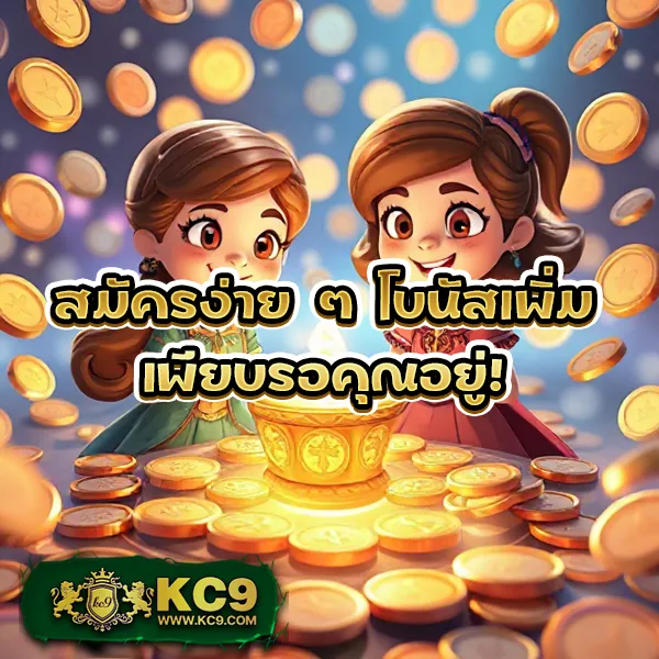 AskMeBet - เว็บสล็อตมาแรง โบนัสจัดเต็มทุกเกม