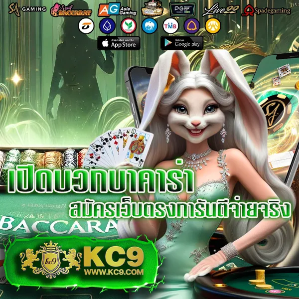 JokerXOTH: เดิมพันเกมสล็อตออนไลน์และรับรางวัลใหญ่