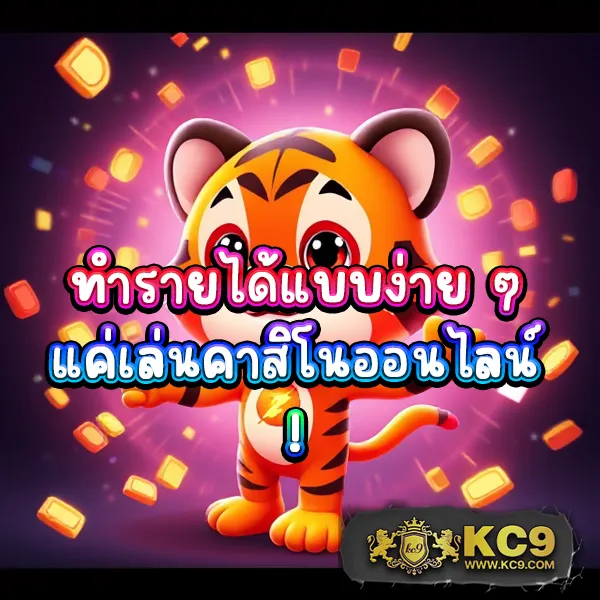 6789 สล็อต - เว็บสล็อตยอดนิยม โบนัสแตกหนัก