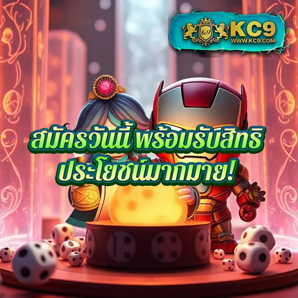 65Bet Slot - สล็อตเว็บตรง แตกง่าย แจกโบนัสทุกวัน