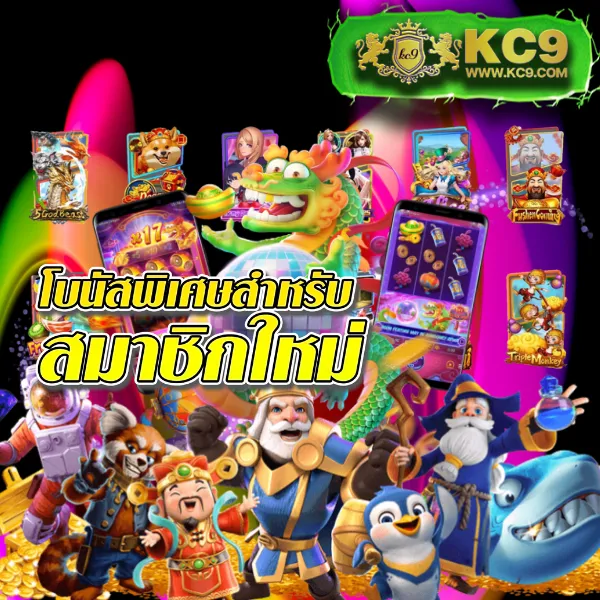 BKPlus - เว็บเดิมพันออนไลน์ครบวงจร