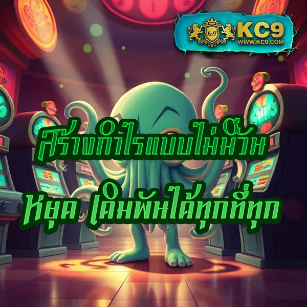 Cat999.com | แพลตฟอร์มหวยและเกมออนไลน์อันดับ 1