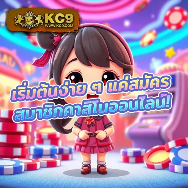 Beta88 - เว็บสล็อตมาแรง โบนัสจัดเต็มทุกเกม