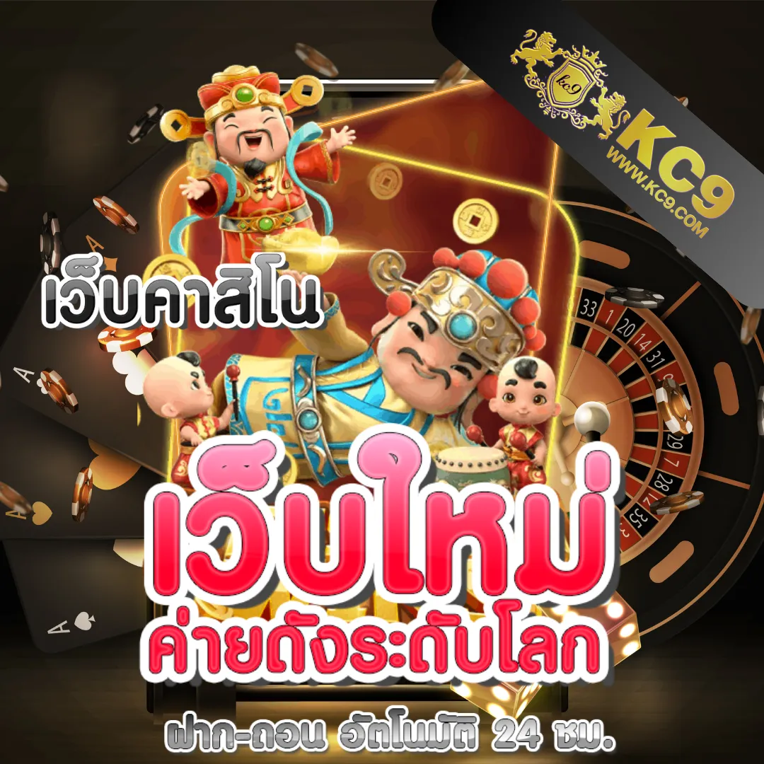 Betflik 84 - แพลตฟอร์มเกมสล็อตยอดนิยม แจ็คพอตแตกบ่อย