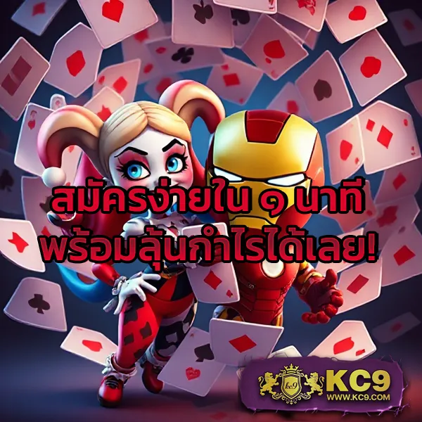 Casino Online เว็บตรง - เว็บเดิมพันอันดับ 1 สำหรับคุณ