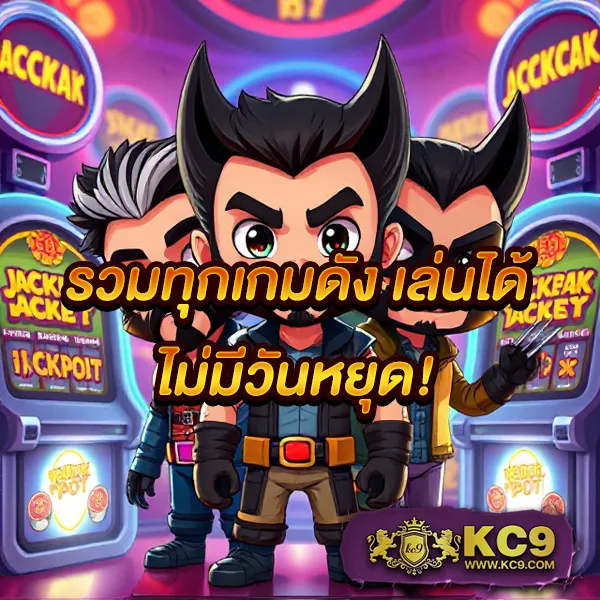 Empire777 เข้า สู่ ระบบ – เข้าสู่ระบบและเริ่มเล่นเกมคาสิโนออนไลน์