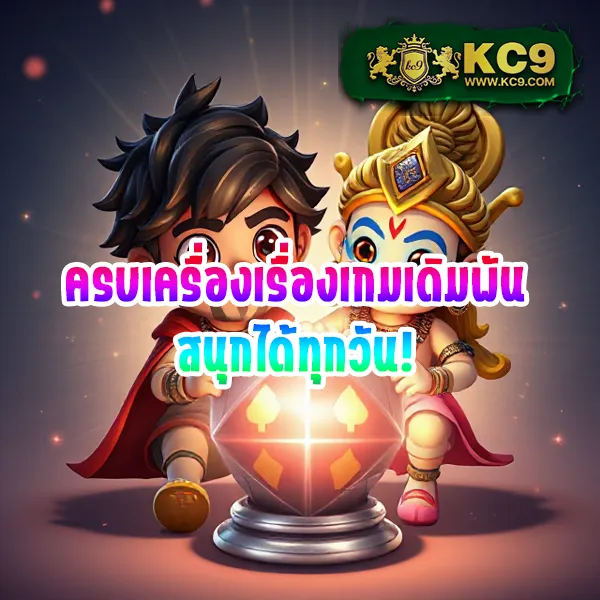 Guccibet168: เว็บเดิมพันออนไลน์ที่คุณวางใจ