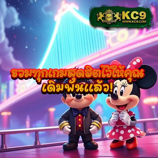 G1G2Max | แพลตฟอร์มเดิมพันที่ปลอดภัยและเชื่อถือได้