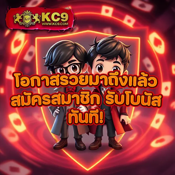 "สมัคร 999 รับโบนัสทันที พร้อมโปรโมชั่นสุดคุ้ม"