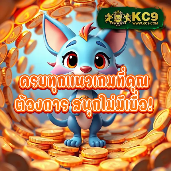 123BET เข้าสู่ระบบล่าสุด เว็บตรง เล่นง่าย ถอนไว