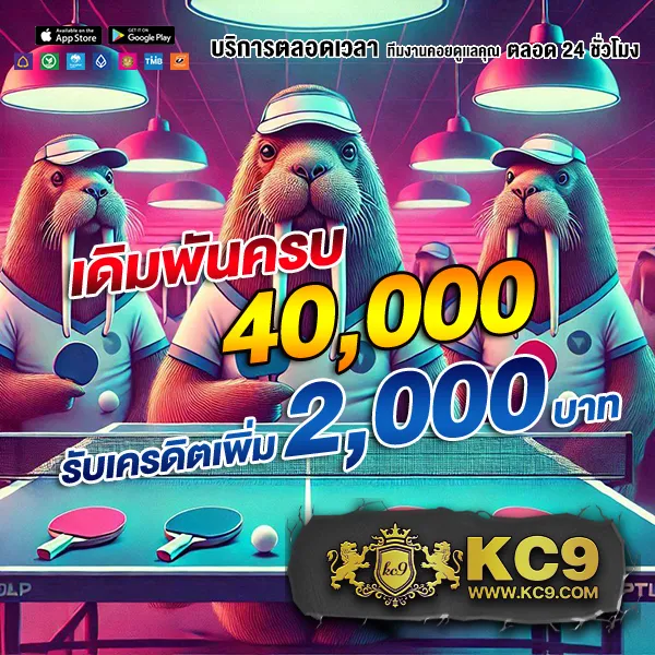 168bet สมัครง่าย ได้เงินจริง จัดเต็มทุกโปรโมชั่น