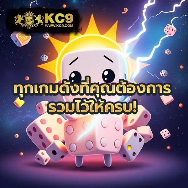 Bigwin: แพลตฟอร์มเกมสล็อตออนไลน์และคาสิโนที่ดีที่สุด