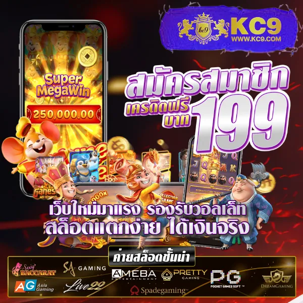 B-Game 666 - เว็บสล็อตมาแรง โบนัสจัดเต็มทุกเกม