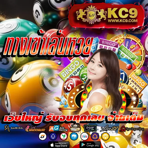 LikeSlot789 เว็บสล็อตออนไลน์ยอดนิยม