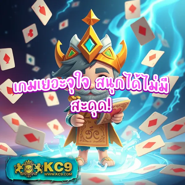 Betflik Game - แพลตฟอร์มเกมสล็อตยอดนิยม แจ็คพอตแตกบ่อย