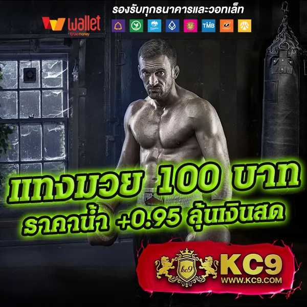 AMBBet Evo - เว็บสล็อตออนไลน์และคาสิโนครบวงจร