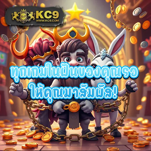 Lava เครดิตฟรี 100 ล่าสุด โปรใหม่สำหรับสมาชิก