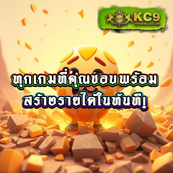 BetAX สล็อต - แพลตฟอร์มเกมสล็อตยอดนิยม แจ็คพอตแตกบ่อย