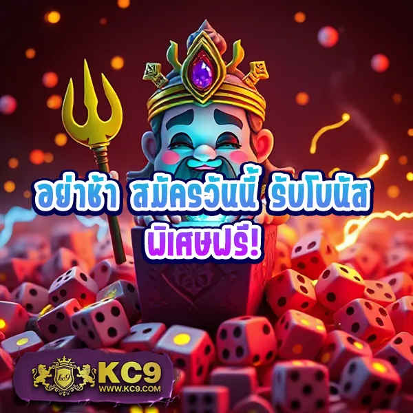 Bigwin: แพลตฟอร์มเกมสล็อตออนไลน์และคาสิโนที่ดีที่สุด