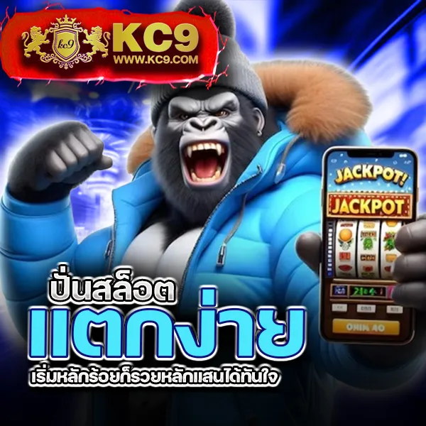 Big-666 สล็อต: แพลตฟอร์มเกมสล็อตออนไลน์ที่ดีที่สุด