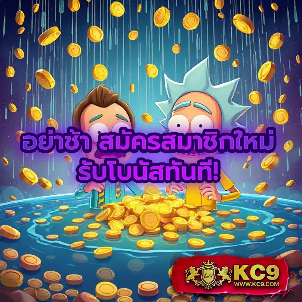 1234 Slot เว็บตรง รวมเกมสล็อตทุกค่าย โบนัสแตกง่าย