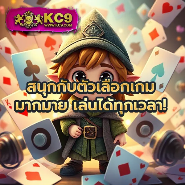 BK8: เกมสล็อตออนไลน์และคาสิโนที่คุณไม่ควรพลาด