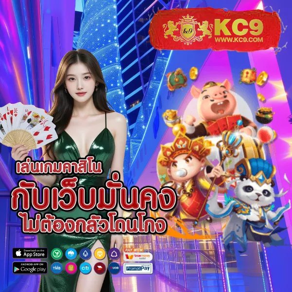 Betflik6789 เข้าสู่ระบบ - เว็บตรงสล็อตและคาสิโนออนไลน์