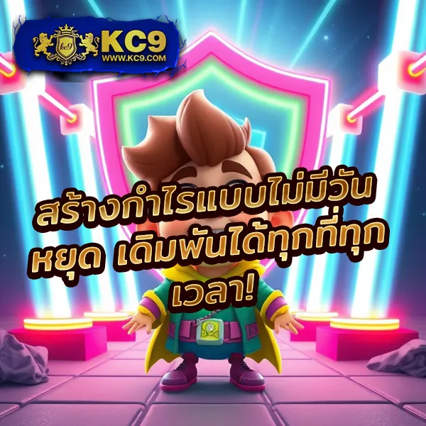 Best Slot - แพลตฟอร์มเกมสล็อตยอดนิยม แจ็คพอตแตกบ่อย