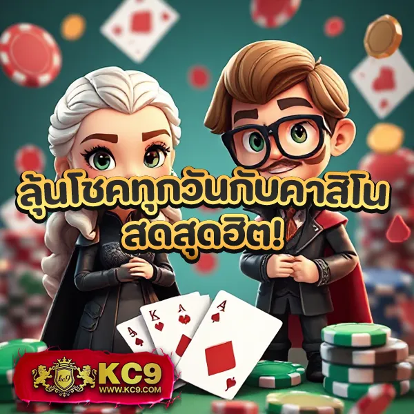 Alpha989 สล็อต - แพลตฟอร์มเกมสล็อตอันดับ 1