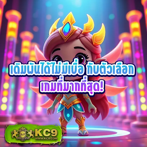 AutoBet2 - เว็บสล็อตออนไลน์และคาสิโนครบวงจร