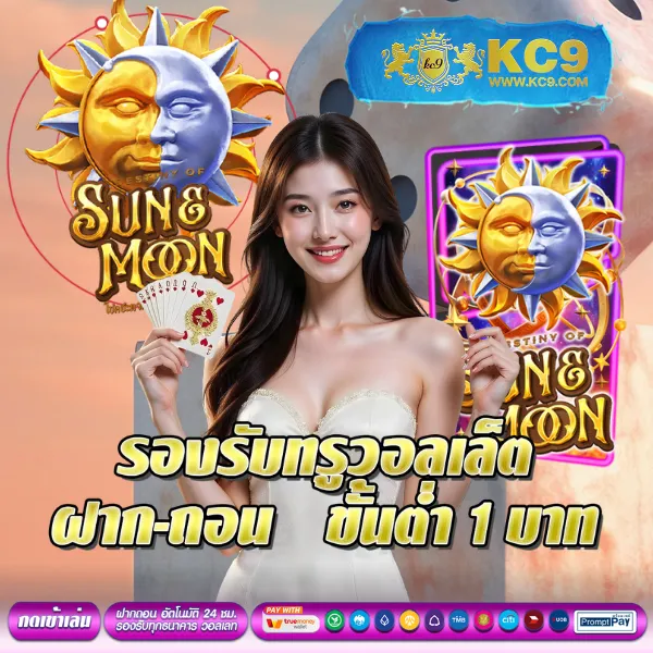 Goodbet711 สล็อต: เกมสล็อตออนไลน์ที่ดีที่สุดสำหรับทุกคน