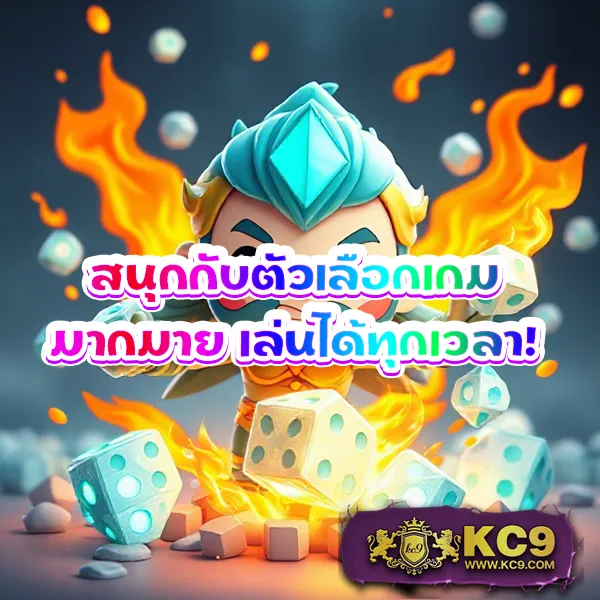 Demo Slot PG | เกมสล็อต PG ฟรี พร้อมโหมดทดลองเล่น