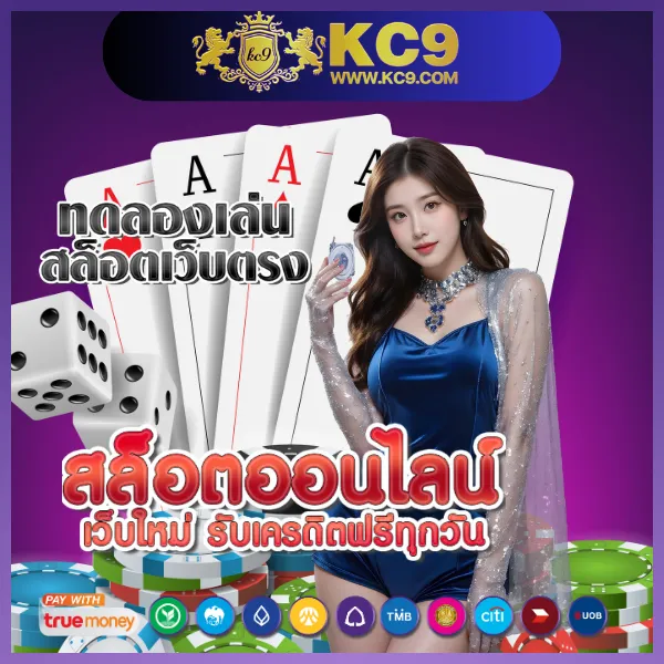 F0X-888 – เกมสล็อตออนไลน์ที่ให้รางวัลใหญ่