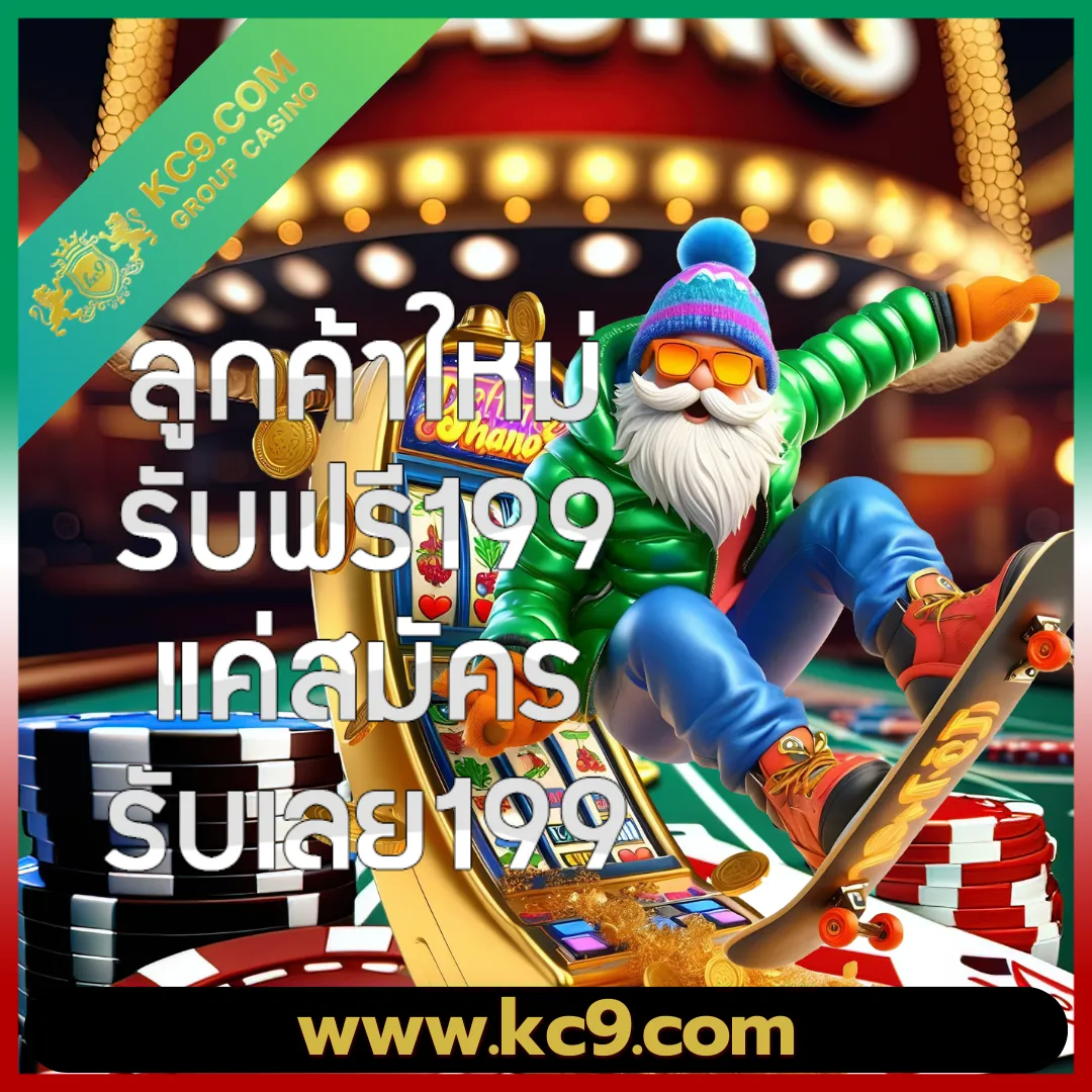 AK69NOW-สล็อต เว็บตรงอันดับ 1 รวมเกมสล็อตแตกง่าย แจกโบนัสทุกวัน