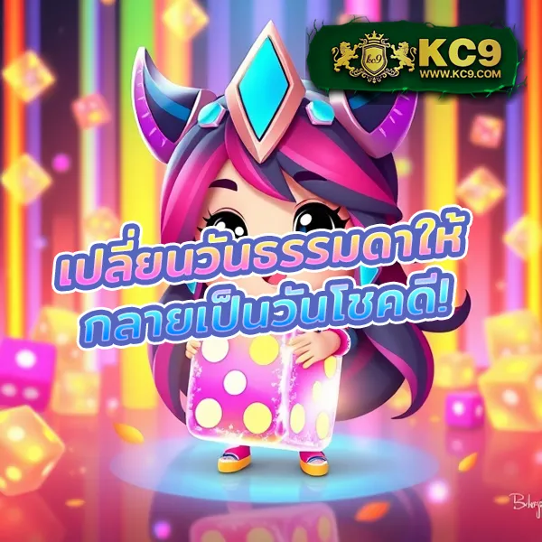 Easy Slot 888 – เกมสล็อตออนไลน์ที่เล่นง่ายและให้รางวัลใหญ่